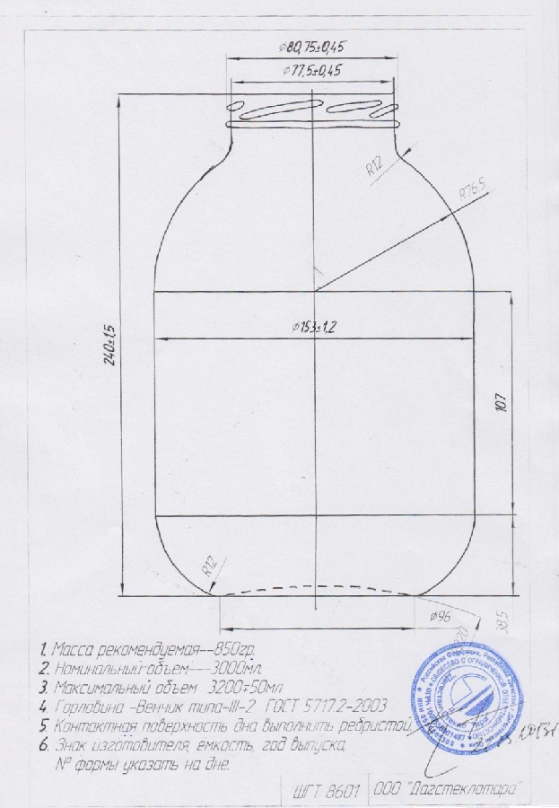 Банка III-82-3000 (Д)